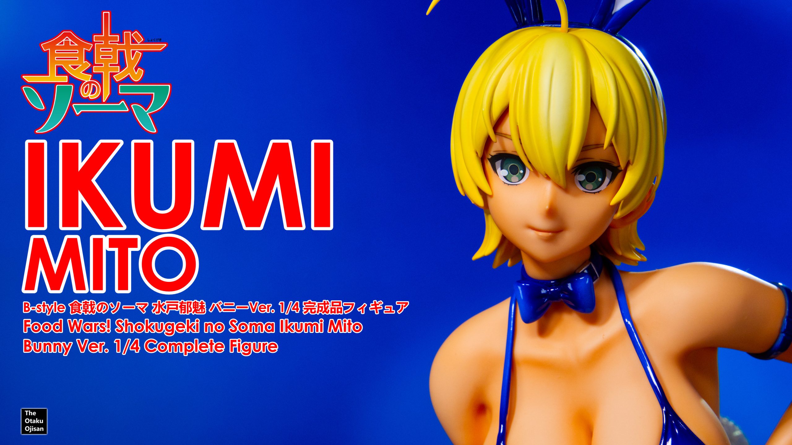 Ikumi Mito