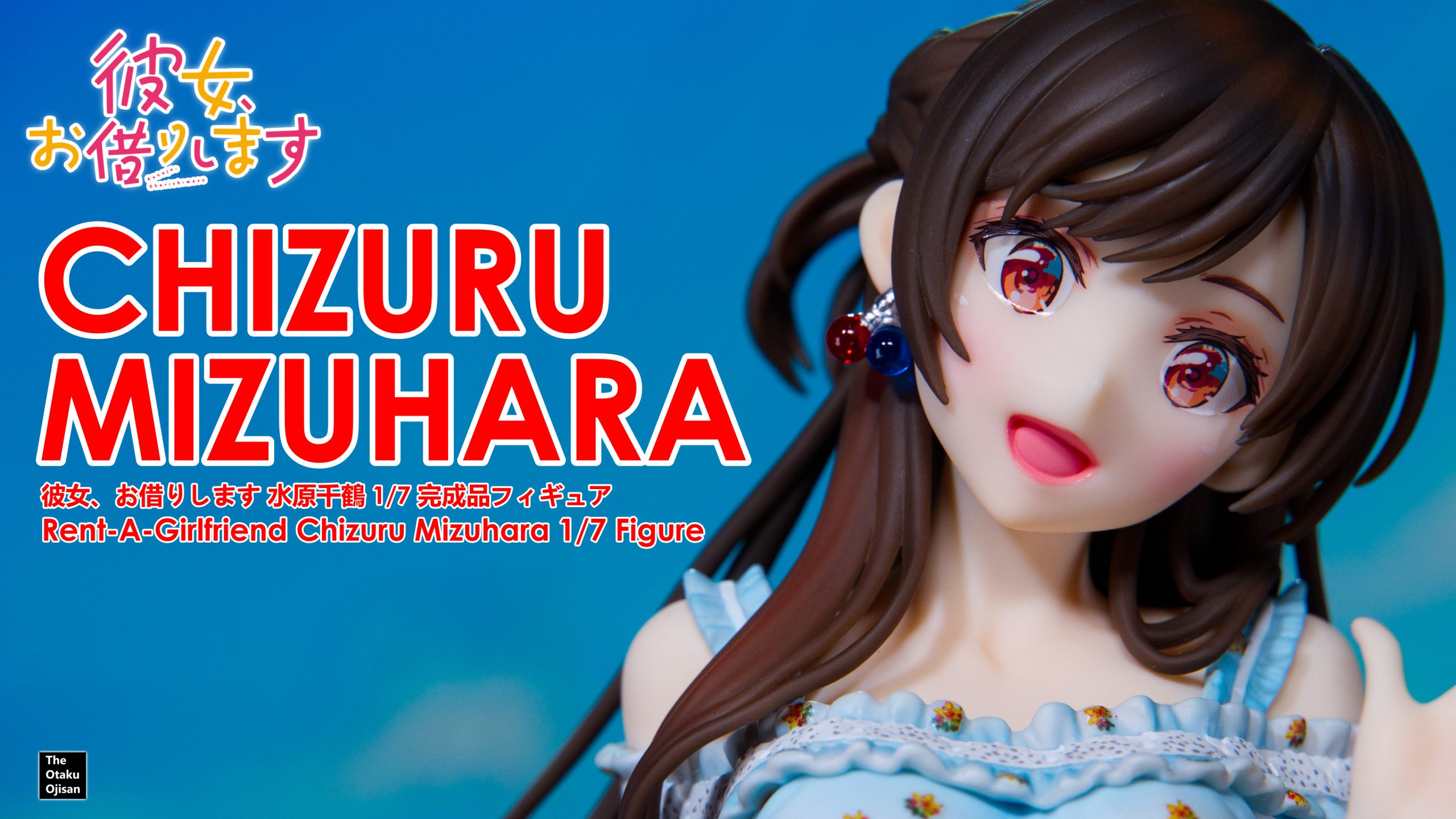 Chizuru Mizuhara