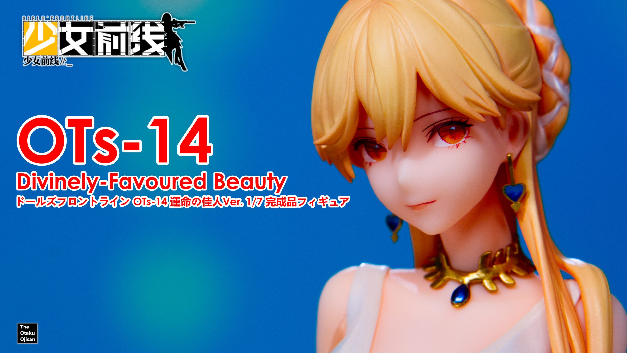 [Unboxing] Girls’ Frontline OTs-14 Divinely-Favoured Beauty Ver. 1/7 Complete Figure