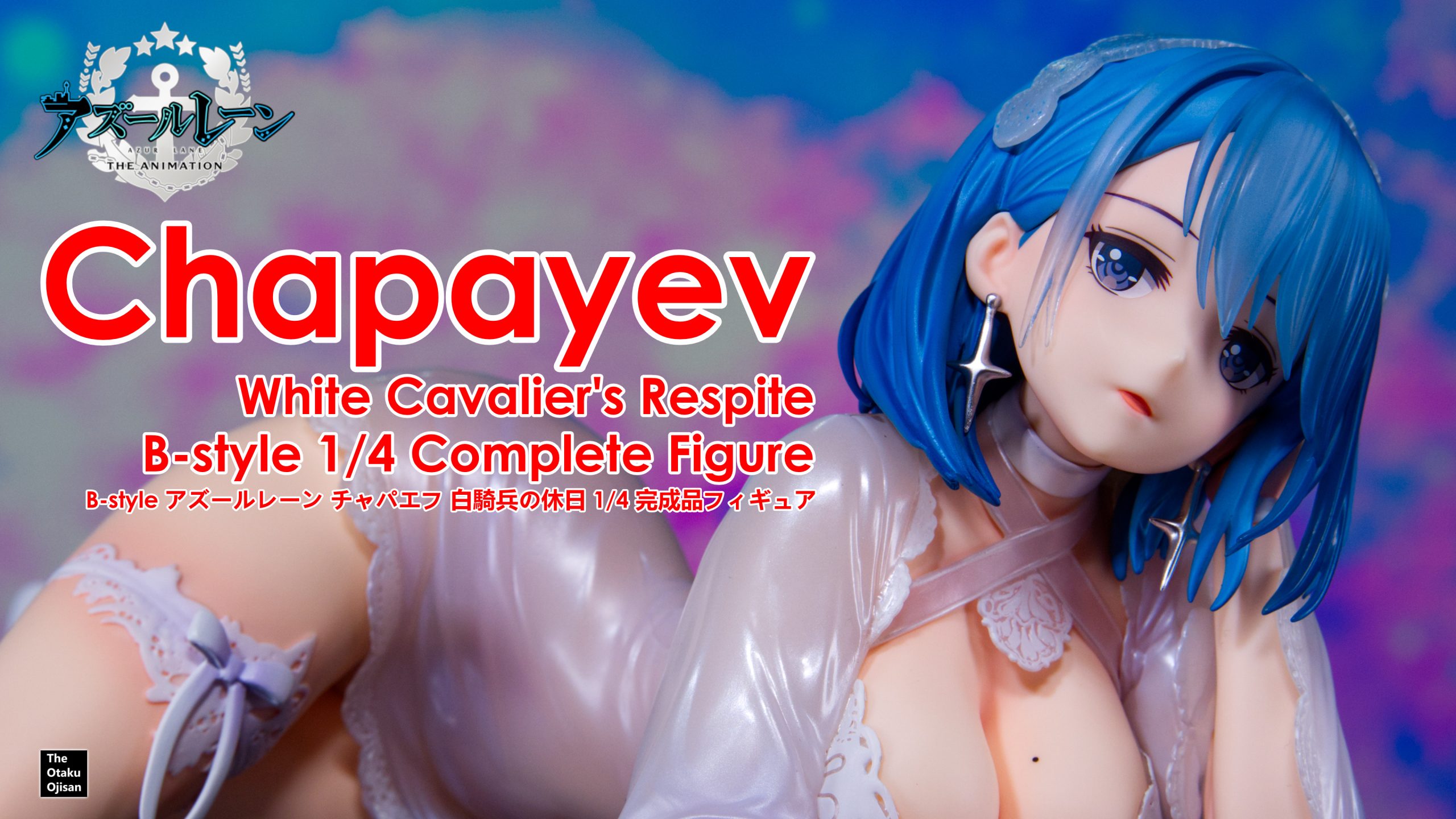 [Unboxing] B-style Azur Lane Chapayev White Cavalier’s Respite 1/4 Complete Figure